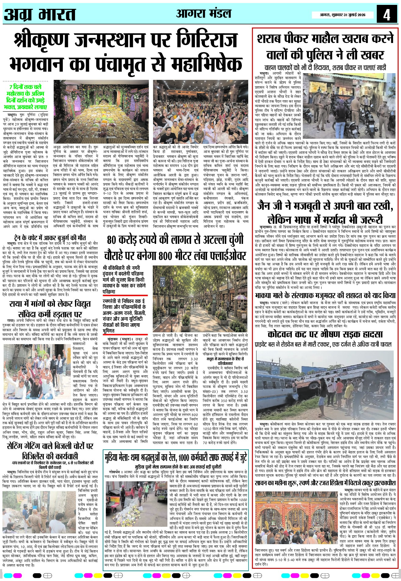 Page 4