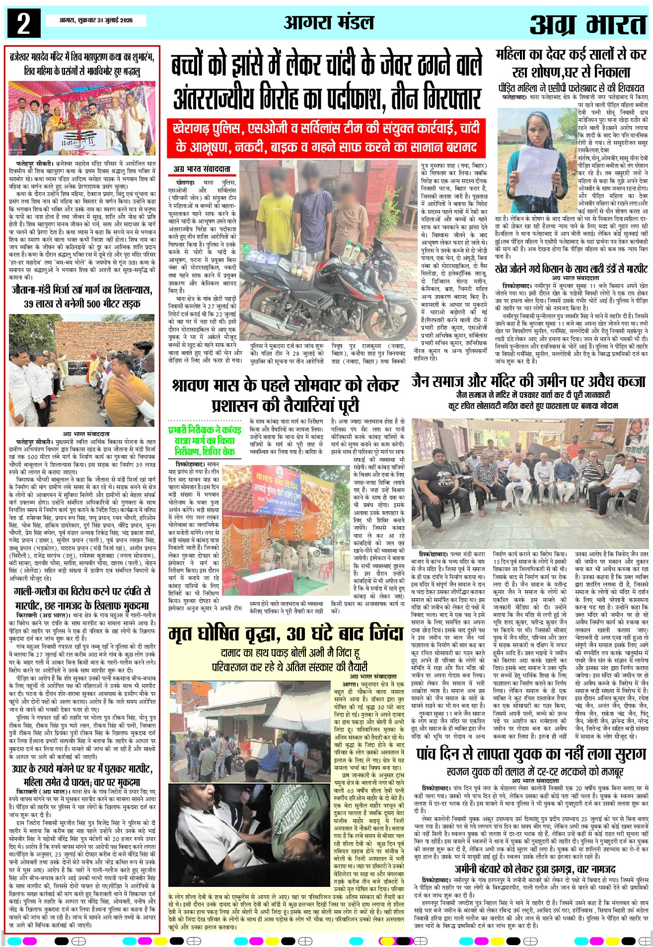 Page 2