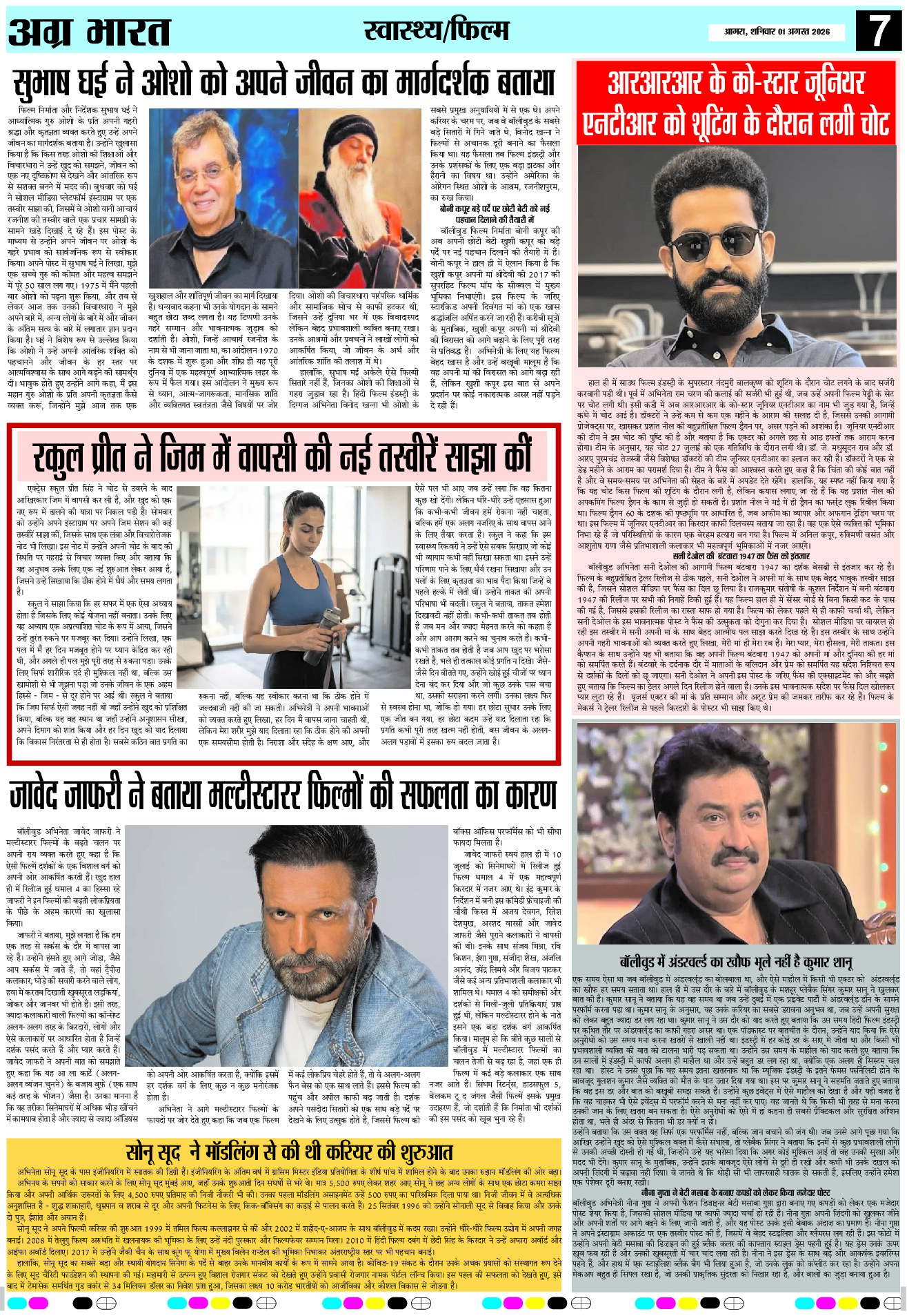 Page 7