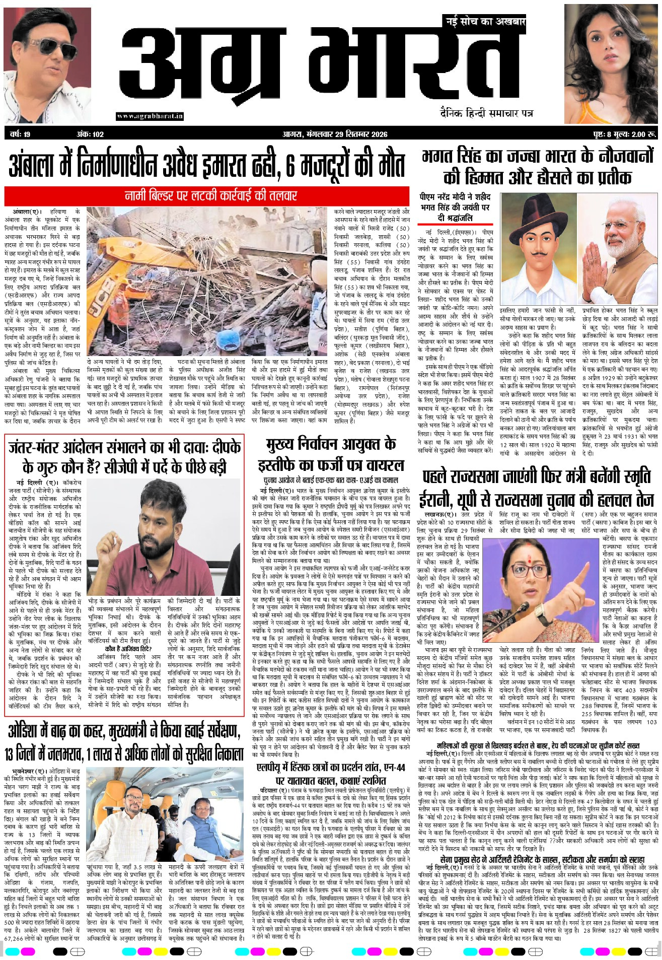 Front page