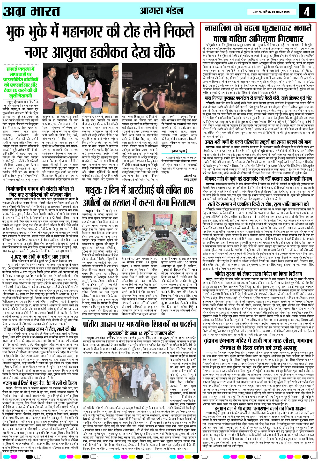Page 4