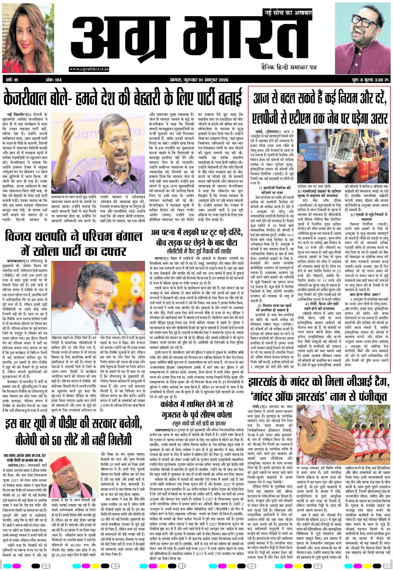 Page 1