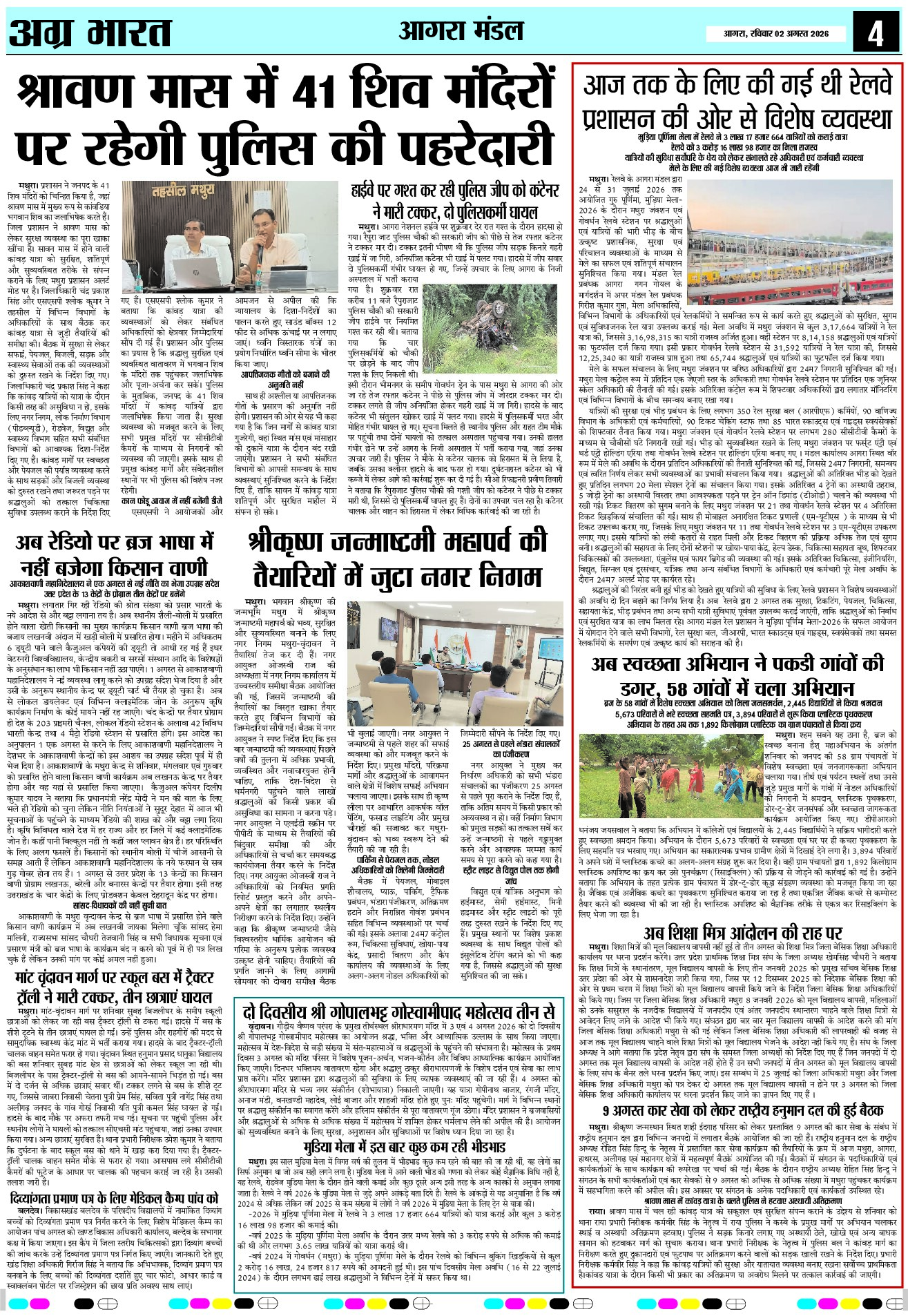 Page 4