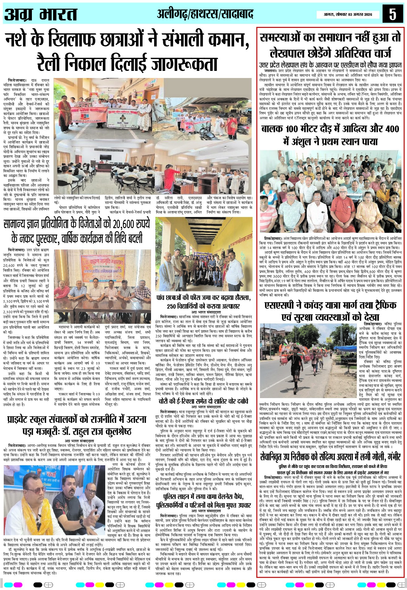 Page 6