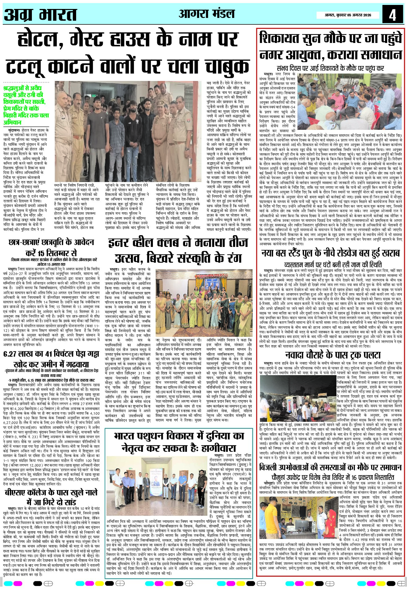Page 4